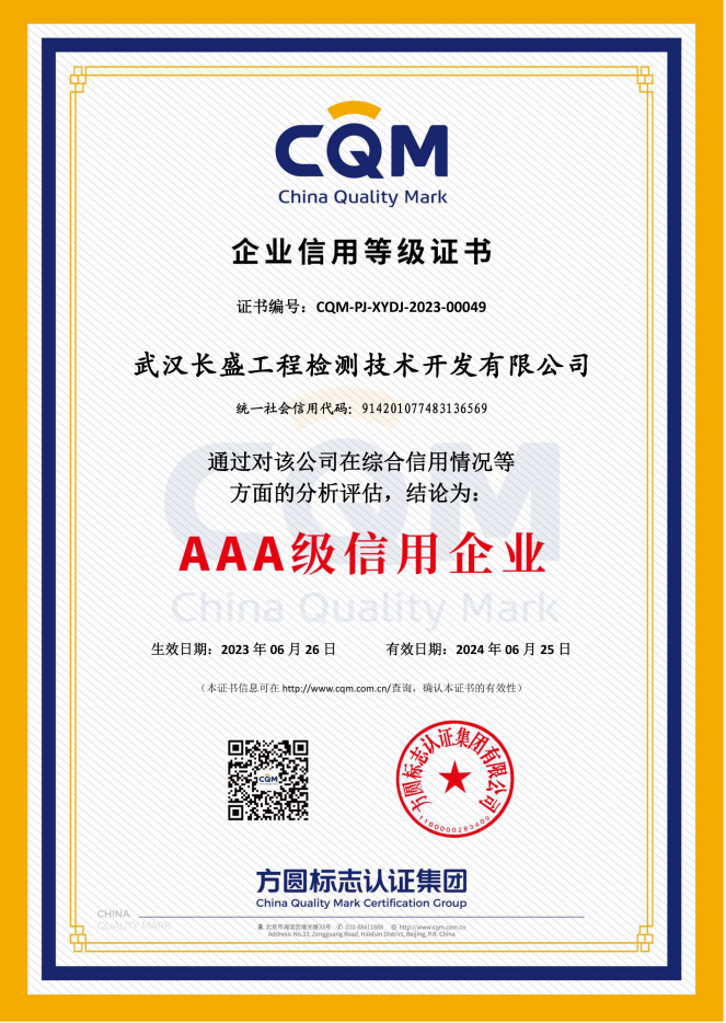 微信图片_20231205135316.png